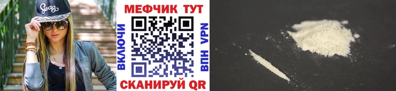 Какие есть наркотики Микунь СК Меф ГАШИШ Кокаин
