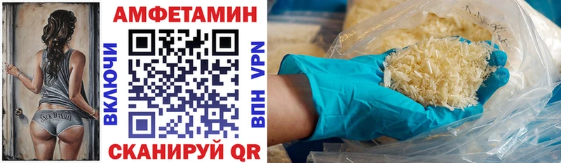 АМФ VHQ где найти Микунь