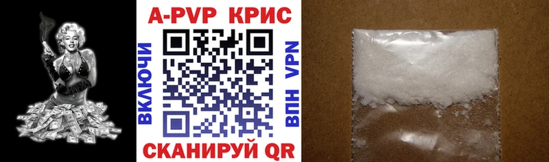 darknet формула  Микунь  А ПВП VHQ  наркотики 