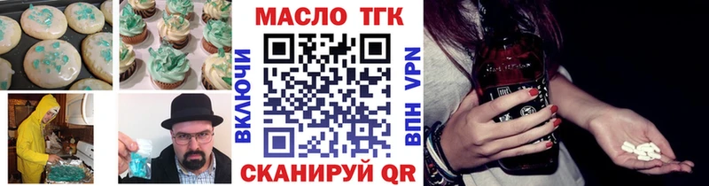 кракен рабочий сайт  Микунь  Еда ТГК марихуана 