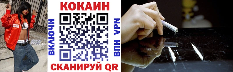 КОКАИН 98%  маркетплейс какой сайт  Микунь  где купить наркоту 