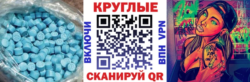 как найти закладки  Микунь  ЭКСТАЗИ TESLA 