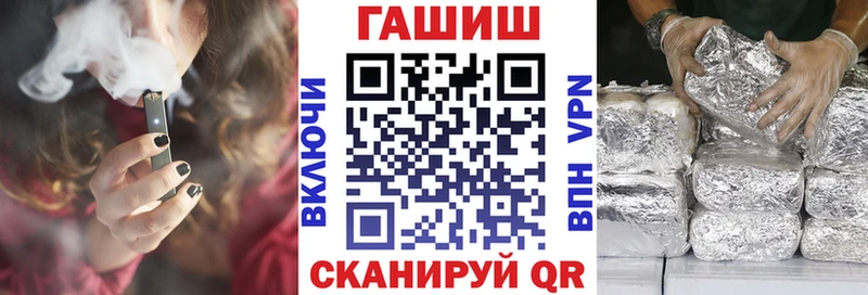 ГАШИШ VHQ  Микунь 