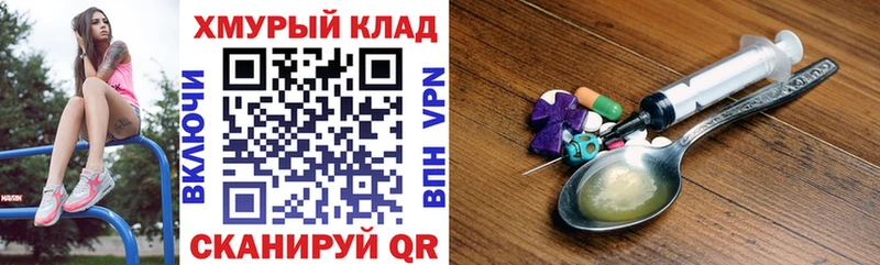 ГЕРОИН гречка  где купить наркотик  Микунь 