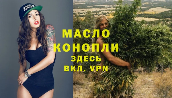 мяу мяу кристалл Бугульма