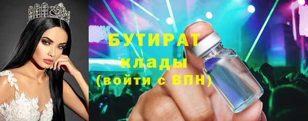 мяу мяу кристалл Бугульма