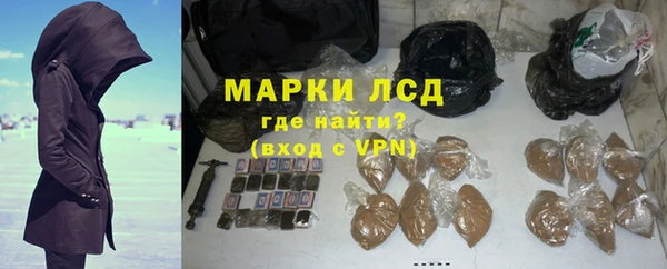 mdma Бородино