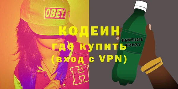 мяу мяу кристалл Бугульма