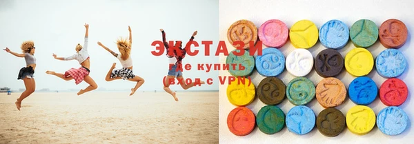 мяу мяу кристалл Бугульма