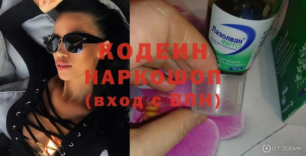 мяу мяу кристалл Бугульма