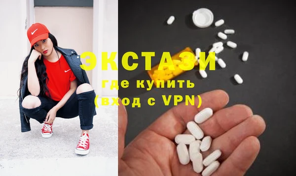 мяу мяу кристалл Бугульма