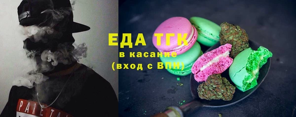 мяу мяу кристалл Бугульма