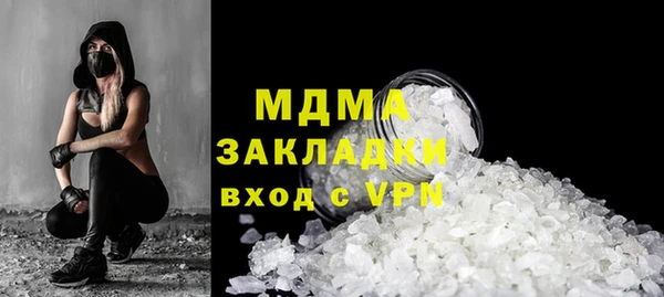 mdpv Бронницы
