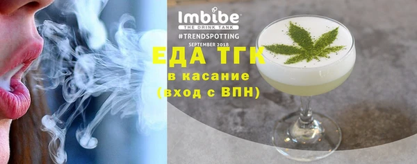 mdpv Бронницы