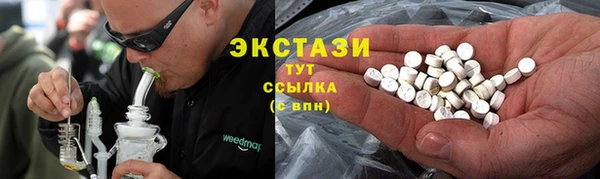 mdma Бородино