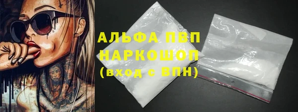 мяу мяу кристалл Бугульма