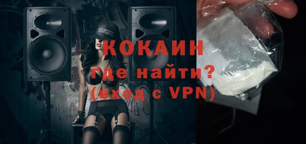 mdpv Бронницы