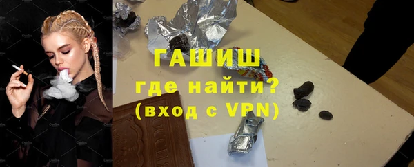 mdma Бородино