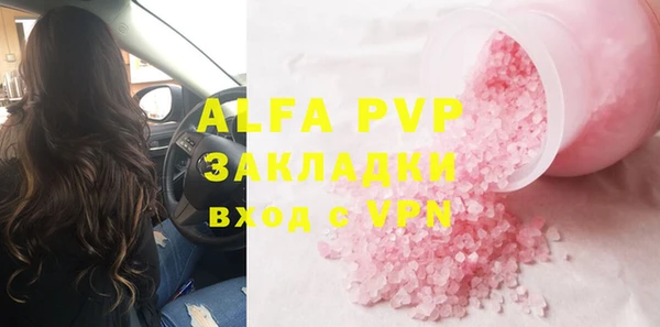 mdpv Бронницы