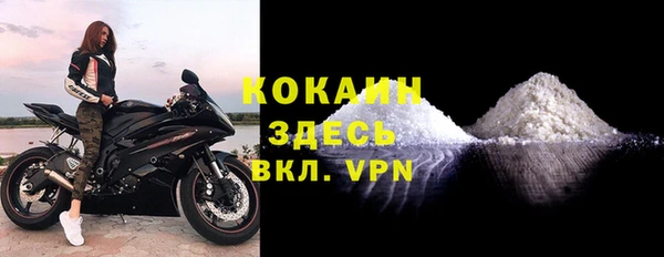 мяу мяу кристалл Бугульма