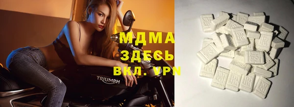 мяу мяу кристалл Бугульма