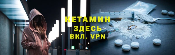 мяу мяу кристалл Бугульма
