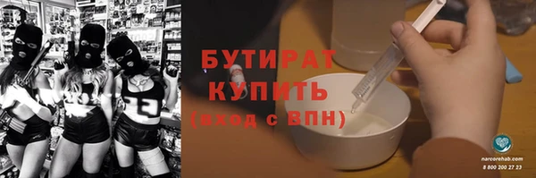 mdma Бородино