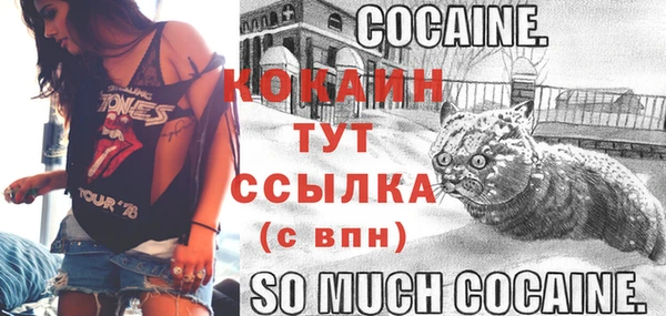 мяу мяу кристалл Бугульма