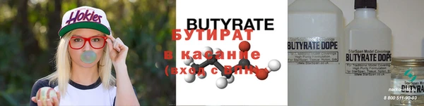 mdpv Бронницы