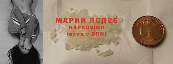 мяу мяу кристалл Бугульма