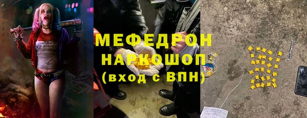 mdma Бородино