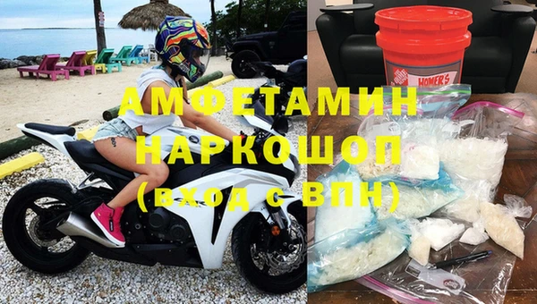 mdma Бородино
