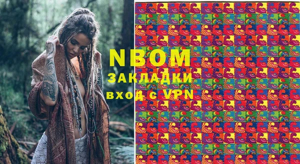 mdma Бородино