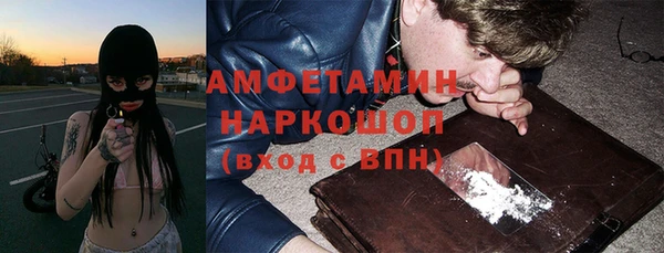 мяу мяу кристалл Бугульма