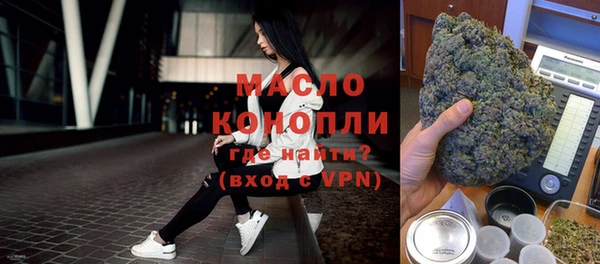 mdpv Бронницы