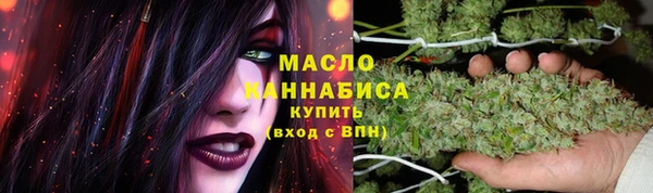 mdpv Бронницы