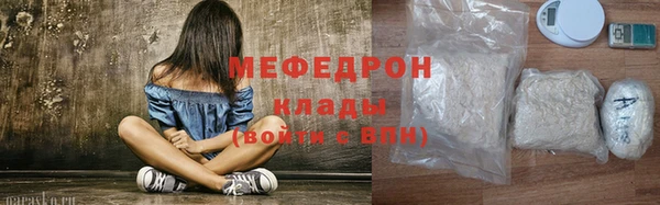 mdpv Бронницы