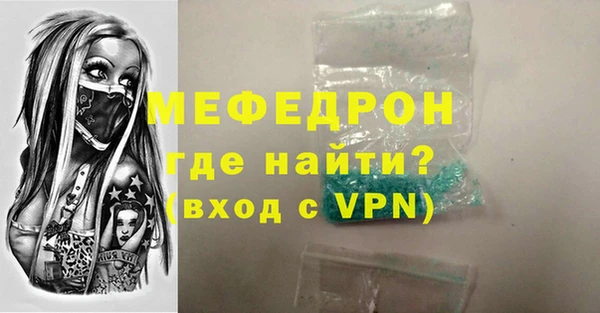 mdpv Бронницы