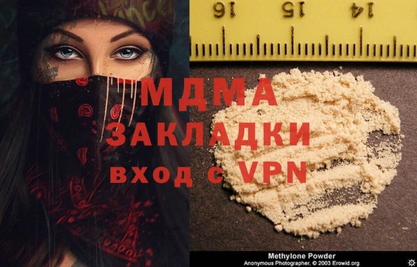 mdma Бородино