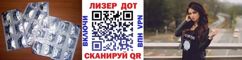 наркошоп  mega маркетплейс  ЛСД экстази кислота  Микунь 