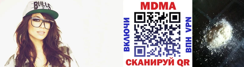 МДМА Molly  цена   Микунь 