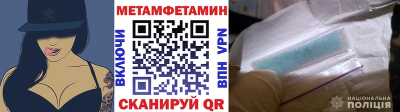 Метамфетамин кристалл  где купить   мориарти телеграм  Микунь  ОМГ ОМГ как войти 