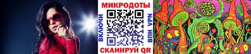 Псилоцибиновые грибы ЛСД Микунь
